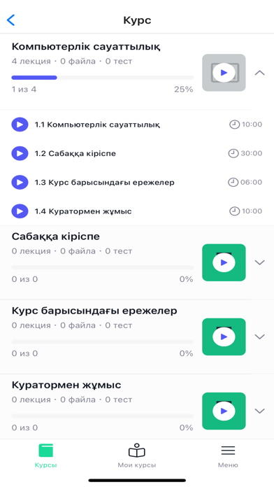 UFirst Screenshot