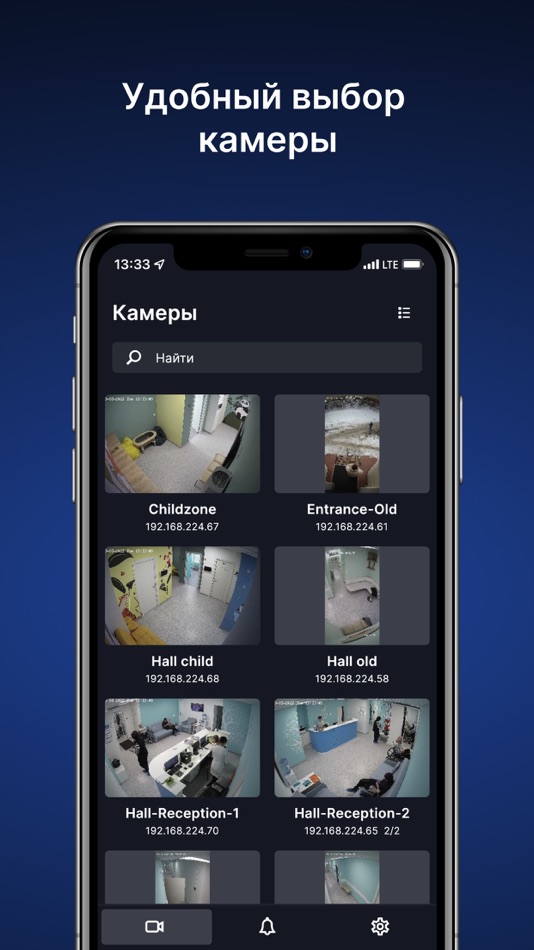 #2. Insentry mobile client (iOS) By: NEKST