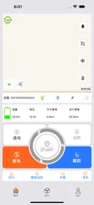 精智壮行 screenshot #1 for iPhone