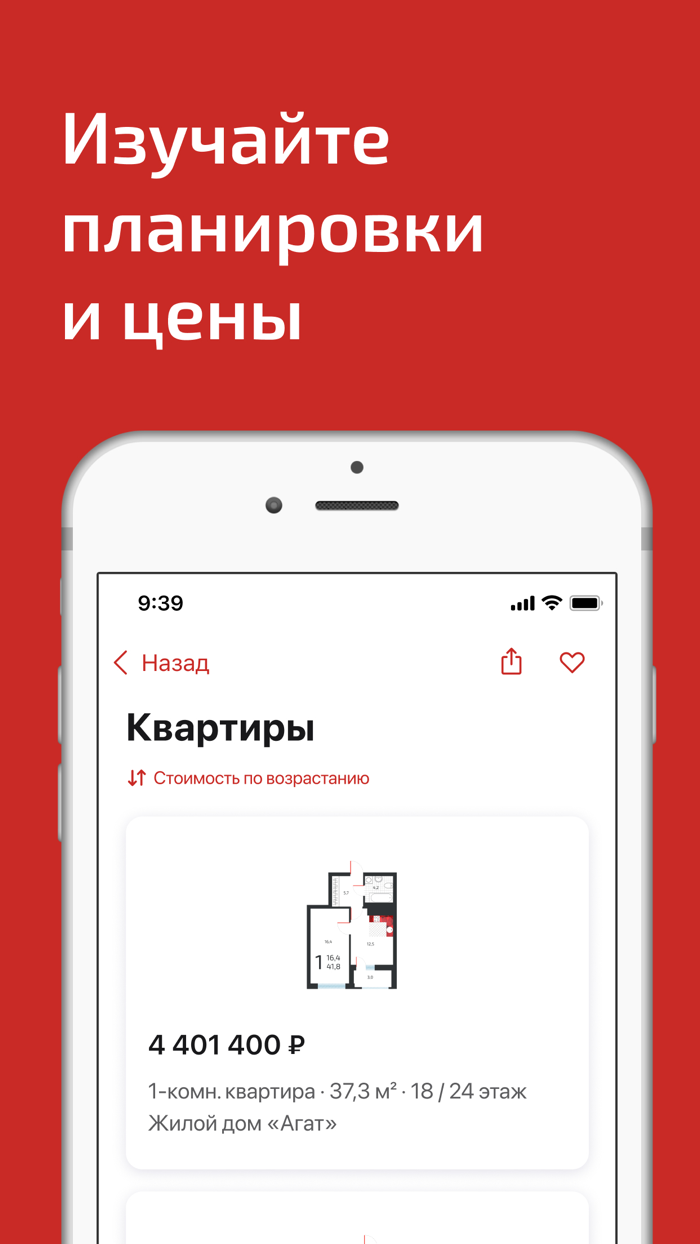 Квартал Самоцветы