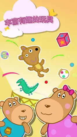 Game screenshot 晚安奇妙小屋 apk