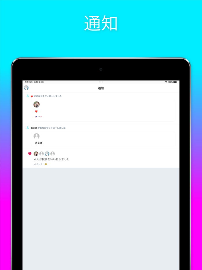 Eagle チャットで話そうつぶやきで友達探しトークアプリ