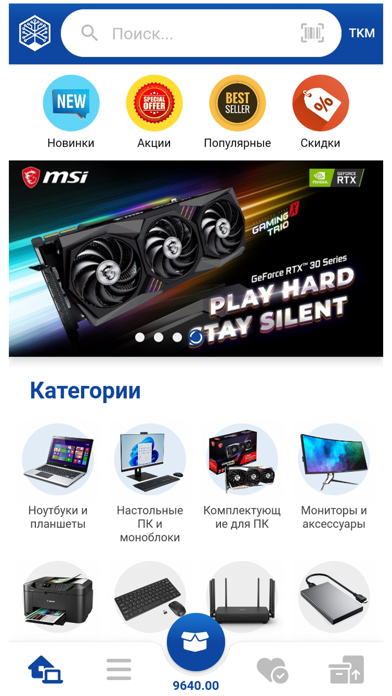 FortunaTM Screenshot