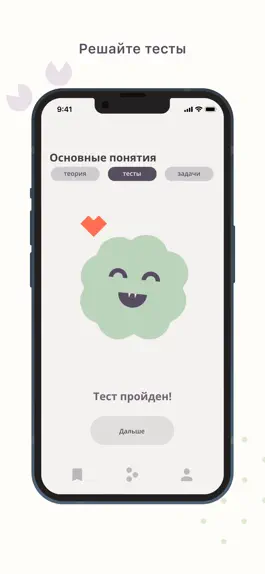 Game screenshot Генетика hack