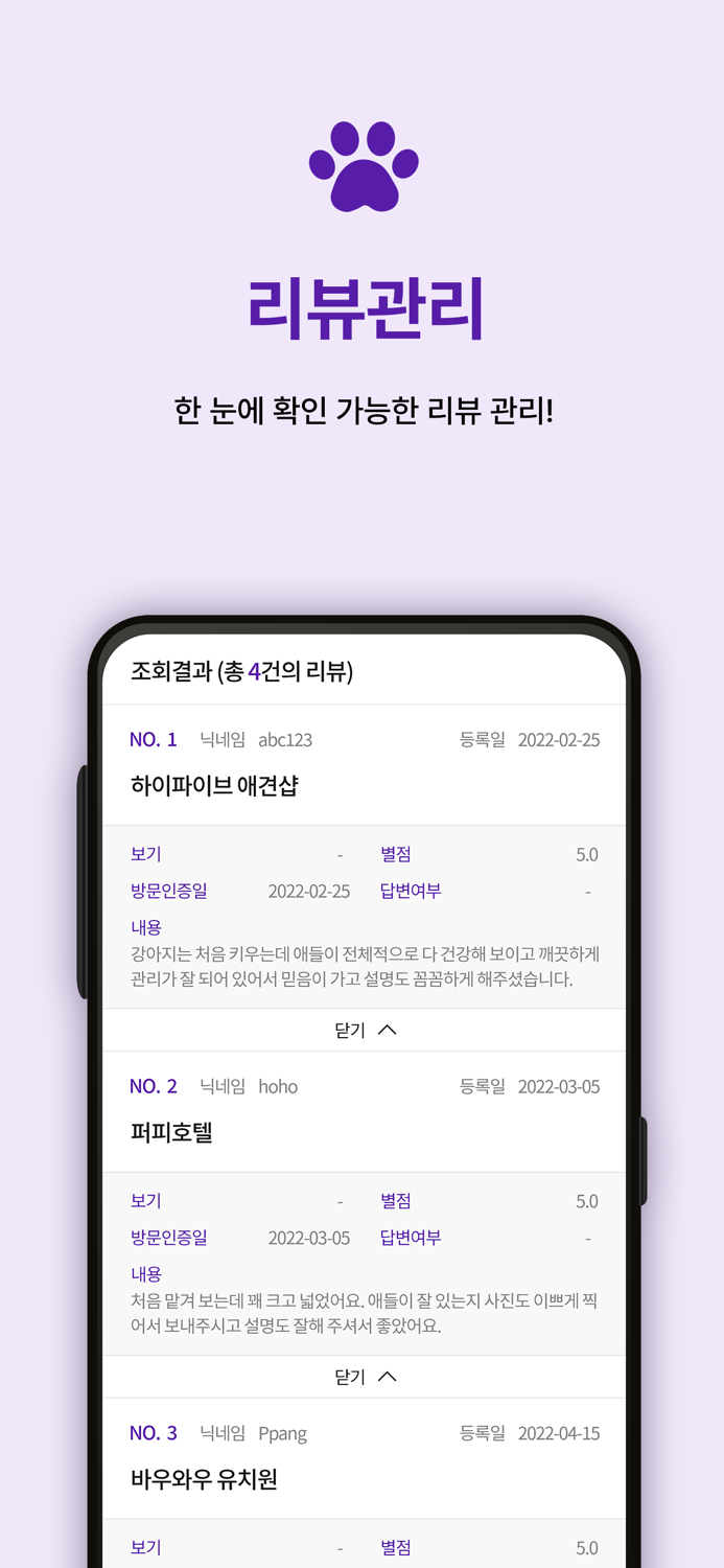 헬로브리더 가맹점 HBD가맹점