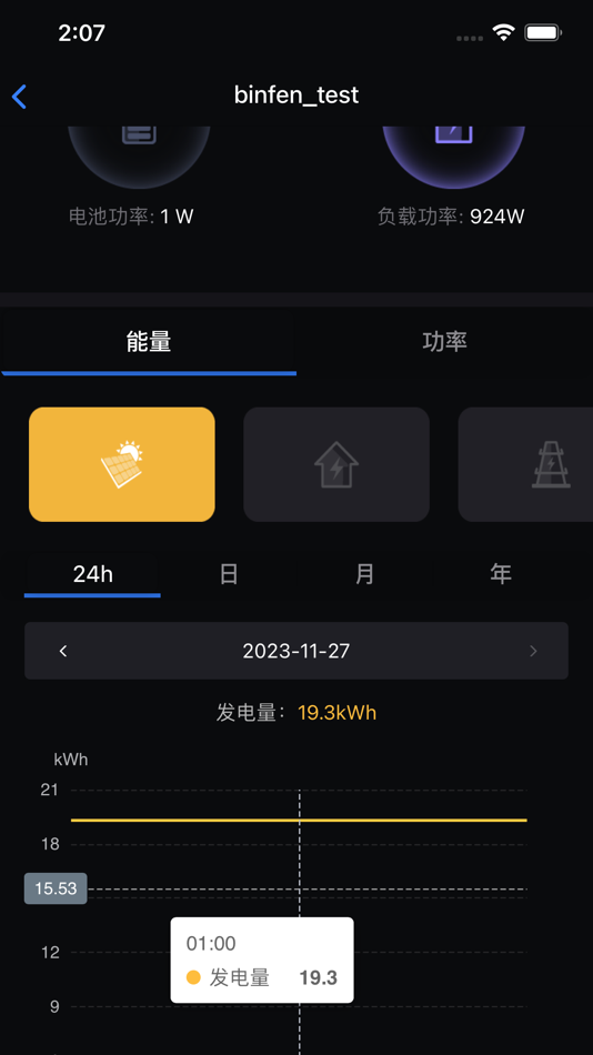 #4. My Dyness (iOS) 由: DELTA NETWORKS (XIAMEN) LTD