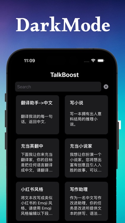 TalkBoost - AI Chatbot