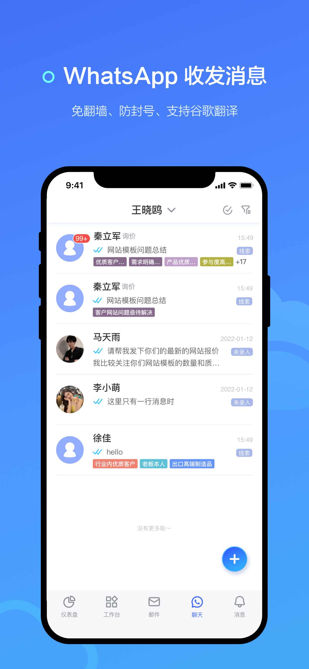 询盘云