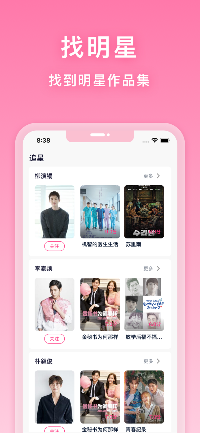 Korean drama dressing