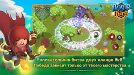Game screenshot Magic Wars: Wizards Battle mod apk