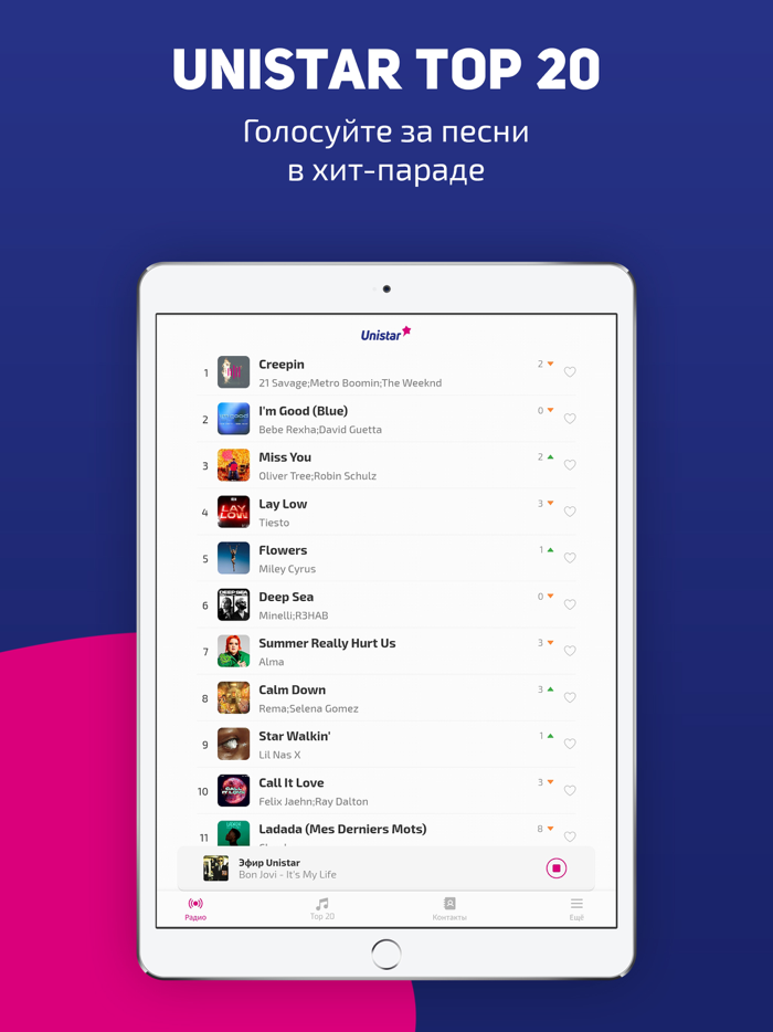 Unistar - radio online