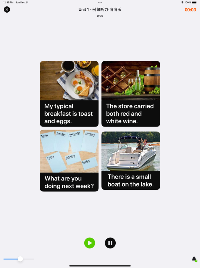 4000基础必备英语单词试用