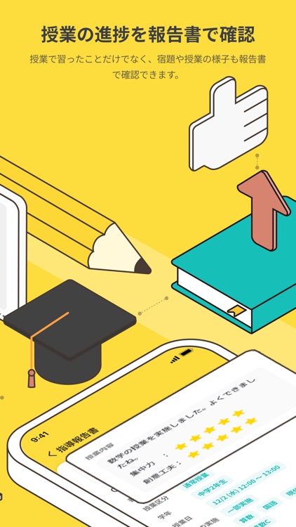 Comiru-コミル screenshot-5