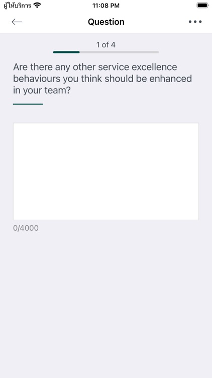 Baitna Abu Dhabi screenshot-7