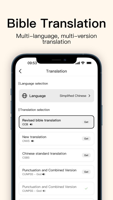 Mobile Bible - Audio&Offline Screenshot