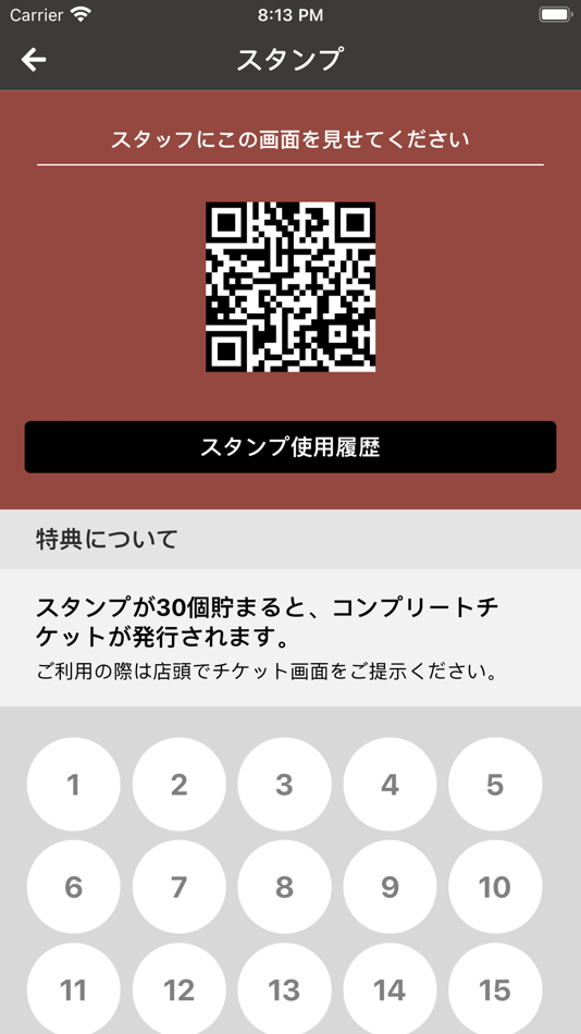 #4. ガトー・サンジ (iOS) 由: OwnWay