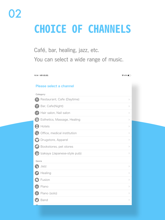Screenshot #5 pour Simple BGM - Background music
