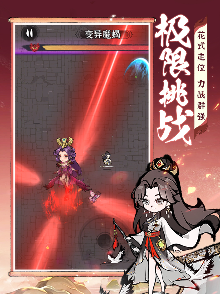 诛天剑侠-修仙割草5秒上头