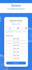 Инфоклиника.RU screenshot #4 for iPhone