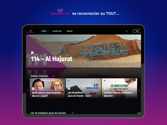 Screenshot #4 pour raHmaTV