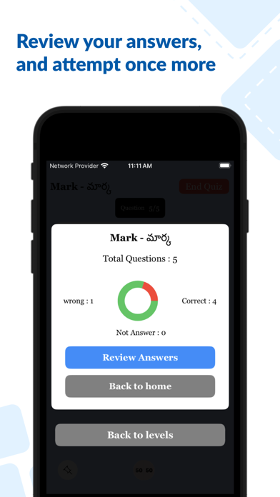 Bible Quiz - Telugu Screenshot