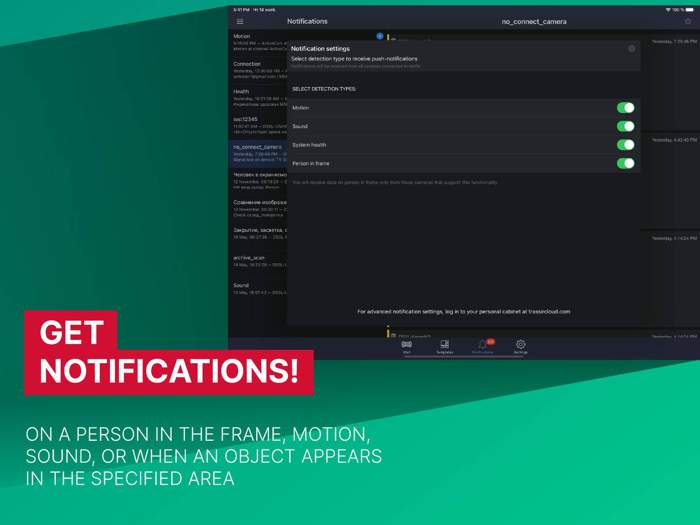 Video Surveillance TRASSIR