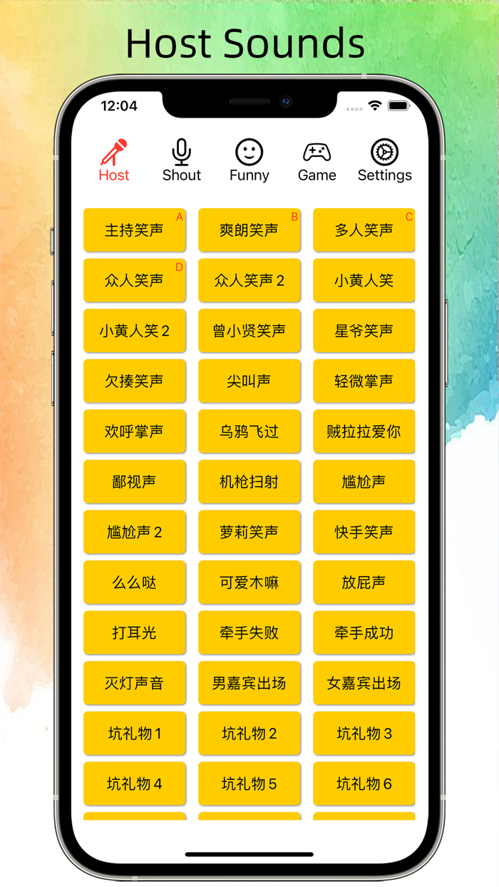 Appkis Sound Effects