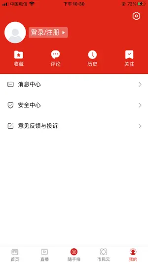 屯昌发布 screenshot 3