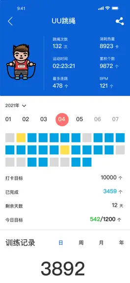 Game screenshot 享乐客 apk