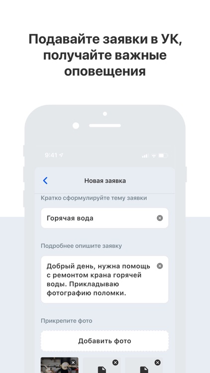 СКАТ screenshot-4
