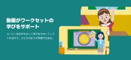 Game screenshot eduo hack