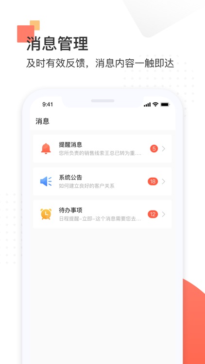唐华舒适家 screenshot-3