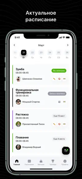 Game screenshot SpiritGym mod apk