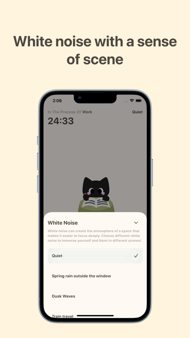 MIOO Focus Screenshot