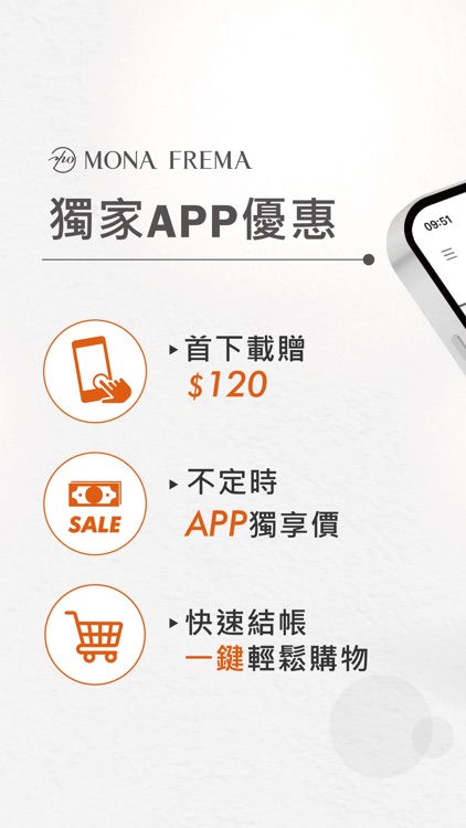 Mona Frema 荷麗美加