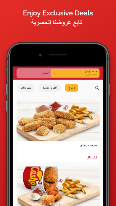 Casho كاشو Screenshot
