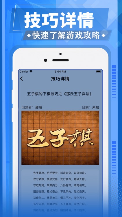 小七平台-福利助手 screenshot-3