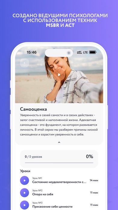 SelfSync: AI коуч и медитация