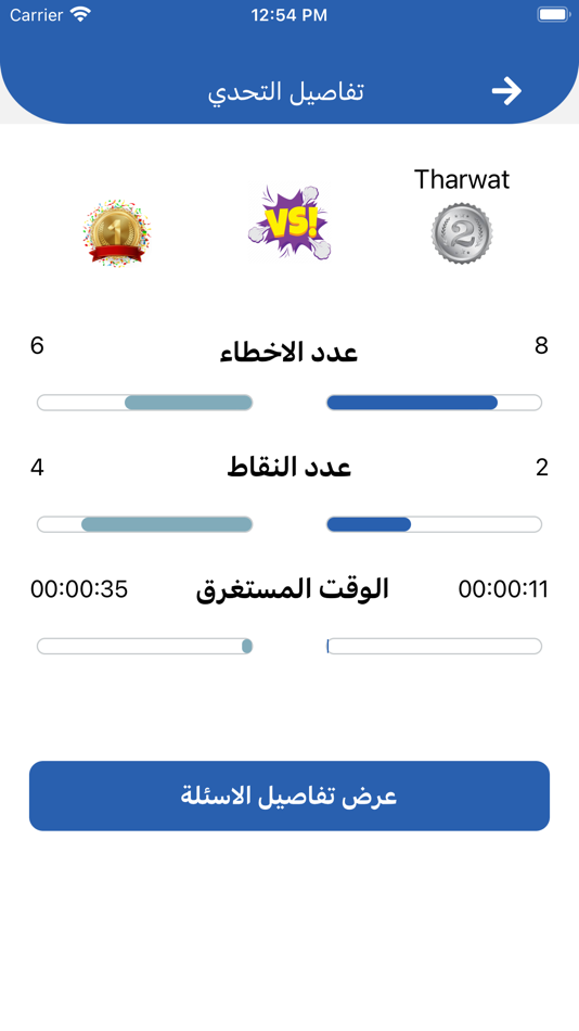 #8. Mohamed Masoud (iOS) 由: Ahmed Elshahawy