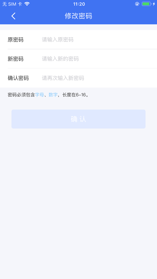 #3. 云保家 (iOS) 由: Zhuhai Taichuan Cloud Technology Co., Ltd