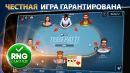 Game screenshot Teen Patti от Pokerist mod apk