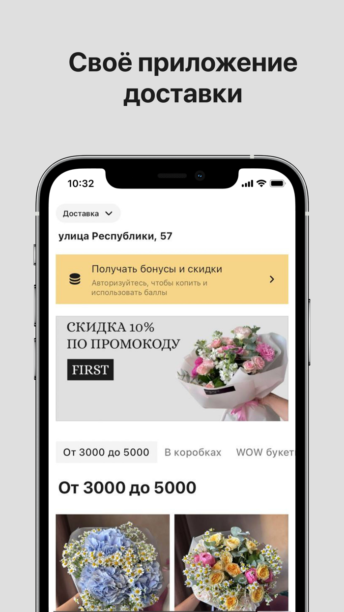 BOUTIQUE №1 Цветы