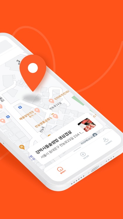 JMTeng - 우리만의 맛집지도