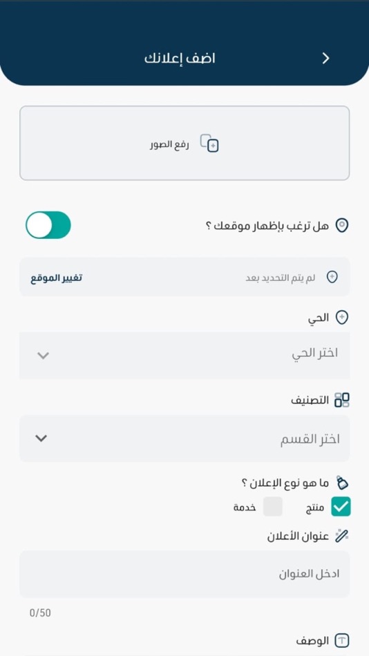 #1. الجوار (iOS) 由: ESTABLISHMENT SAKA BLES FOR INFORMATION TECHNOLOGY