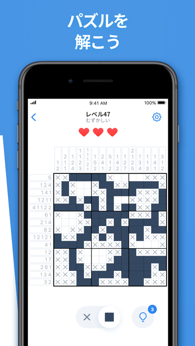 Nonogram.com - ノノグラムロ... screenshot1