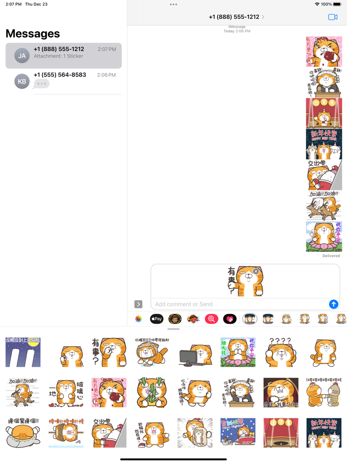 白爛貓 23 一起動 HK