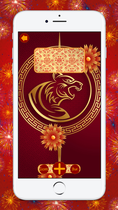 Chinese New Year Wallpapers Screenshot