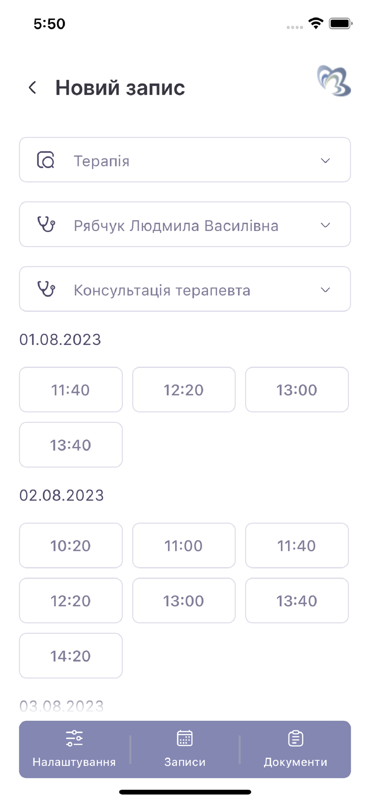 Нова Medical Буча