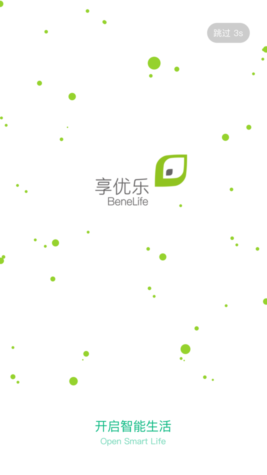 #1. 享优乐 (iOS) 由: Infinitus (China) Co., Ltd.