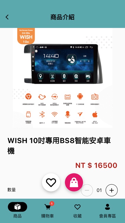 愛家愛鄰